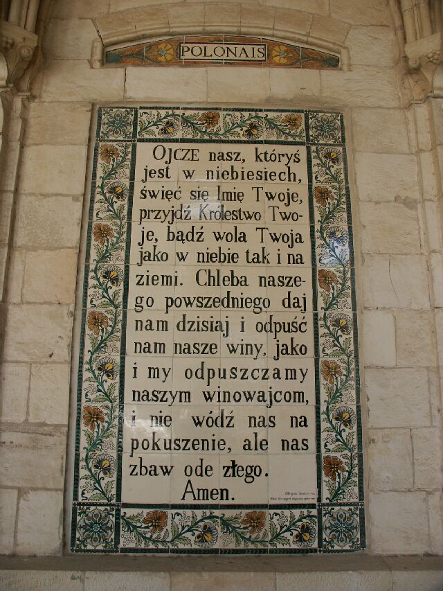 Ojcze Nasz, Oratio Dominica, Pater Noster