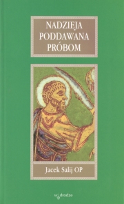 20070917233131_salij_nadzieja