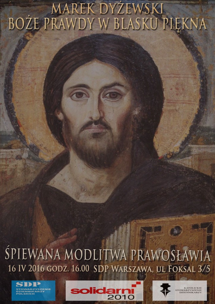 SPIEWANA_MODLITWA_PRAWOSLAWIA_small